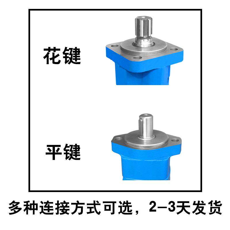 液压油马达绞盘液压摆线马达BM5/BMS/OMS/2K系列80/160/195/315反