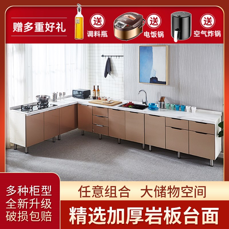 定制橱柜家用大理石岩板橱柜水槽柜厨房一体柜组合厨房柜子灶台柜
