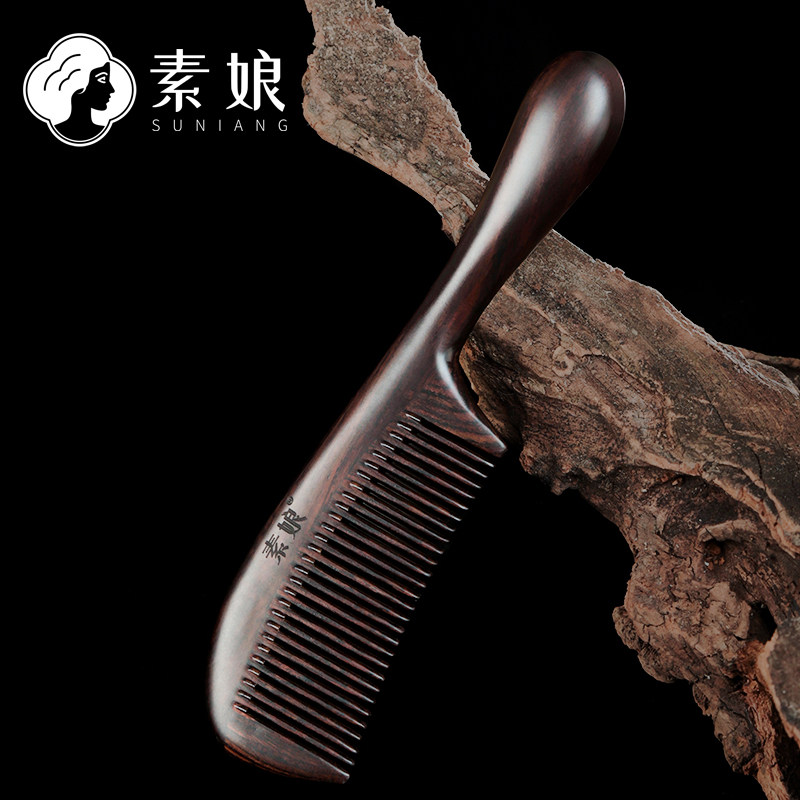 素娘檀木梳子防静电顺发直发女士专用长发细齿密齿梳小防脱发家用