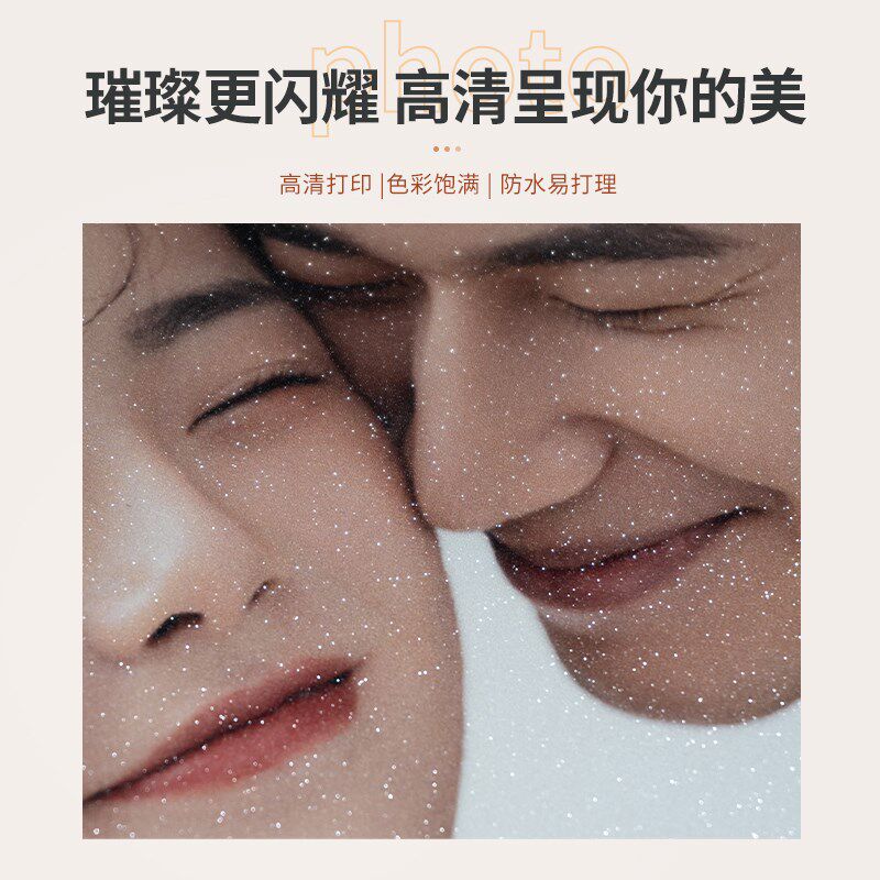 照片墙组合相框挂墙装饰创意高级感洗相片客厅玄关墙面相册展示墙