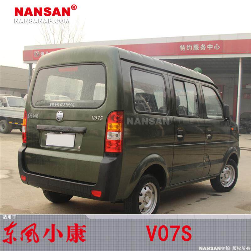 适用於 东风小康V07S後尾灯 K07K17 东风小康尾灯小康煞车灯N52XS