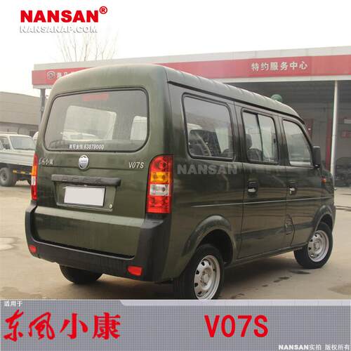 适用於 东风小康V07S後尾灯 K07K17 东风小康尾灯小康煞车灯N52XS