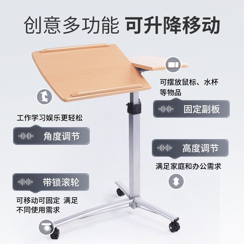 床边升降桌可移动办公小桌带轮沙发边懒人笔记本电脑桌子床上书桌