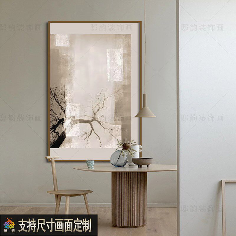 民宿酒店样板间抽象装饰画客厅过道玄关软装挂画宅寂侘寂风无框画