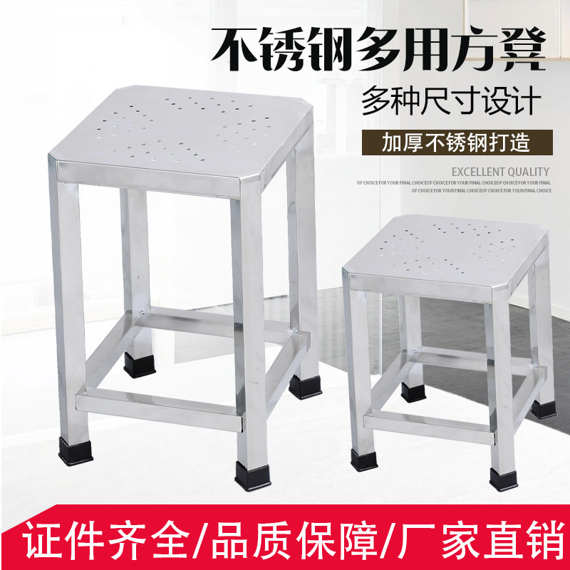 加厚不锈钢方凳车间凳护士凳单人手术椅简约家用椅餐椅实验室凳子