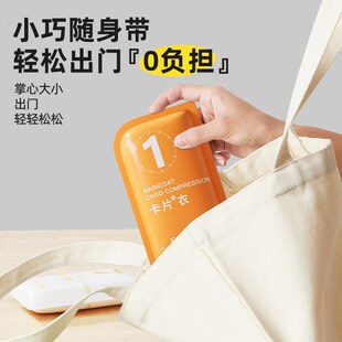 一次性雨衣鞋套成人加厚防水长款全身防暴雨旅行外穿儿童便携卡片