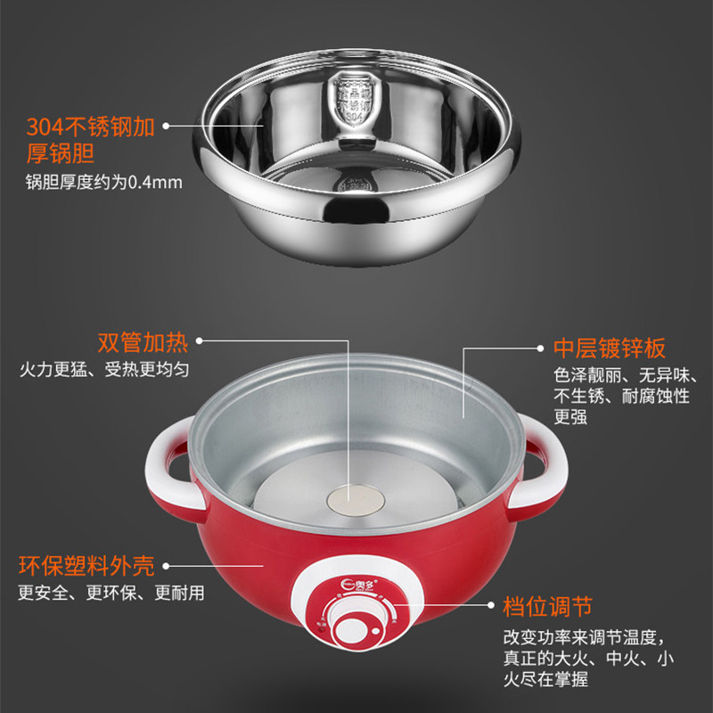 奥多家用电火锅304不锈钢电煮锅3L多用电热锅分体式多功能2-4-6人