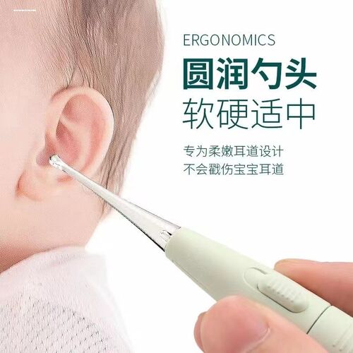 掏耳神器挖耳勺发光带灯宝宝耳屎儿童专用挖耳朵安全镊子耳挖可视