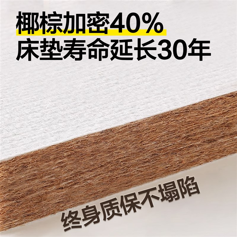 床垫硬垫子护腰3e环保椰棕床垫1.8m儿童可定制1.5m折叠乳胶榻榻米