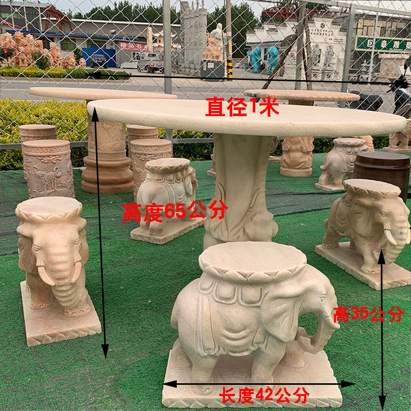 石雕大象墩浴室庭院公园户外家用摆件花岗岩汉白玉圆形石桌石凳