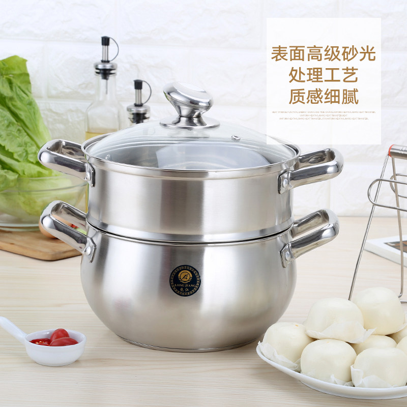 不绣钢蒸锅不粘节能汤锅加厚电磁炉面条锅家用双层锅具 小号迷你