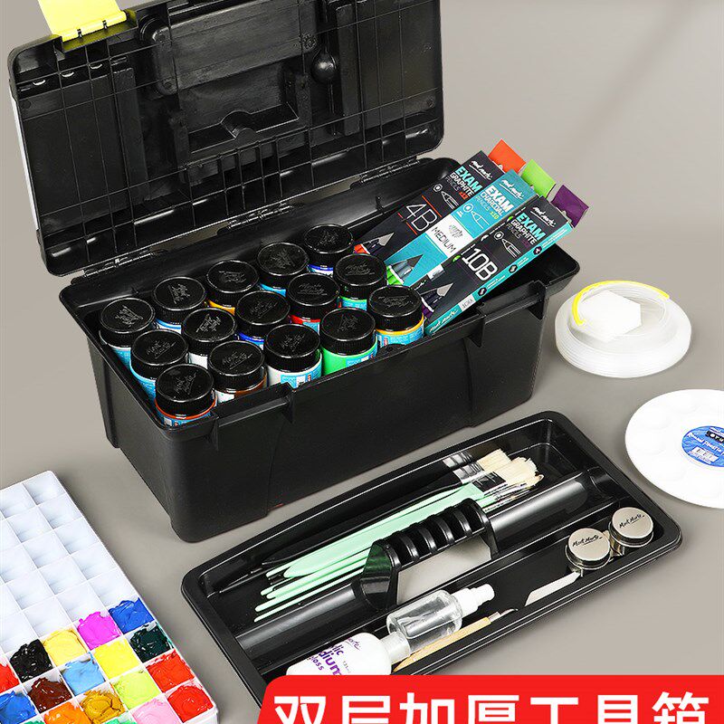 蒙玛特 美术生集训神器周转箱工具箱画材用品写生画箱画画手提收