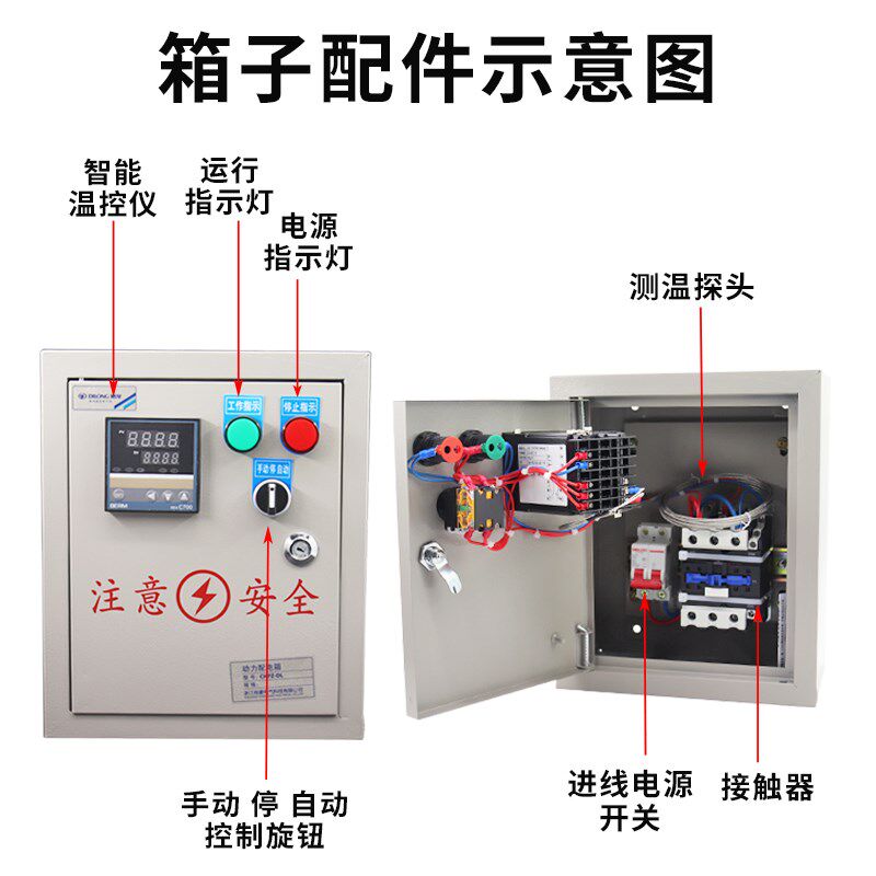 大功率潜水380V加热管水槽水池养殖电热管投入水箱油罐加热棒定制