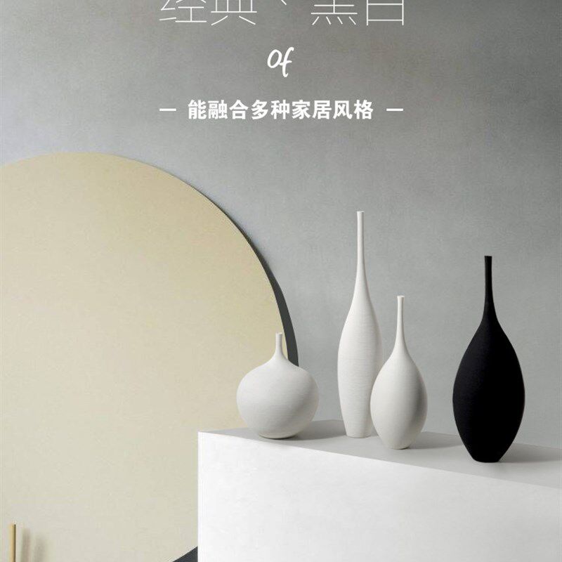 景德镇创意陶瓷白色花瓶高级感客厅工艺品简约花瓶摆件