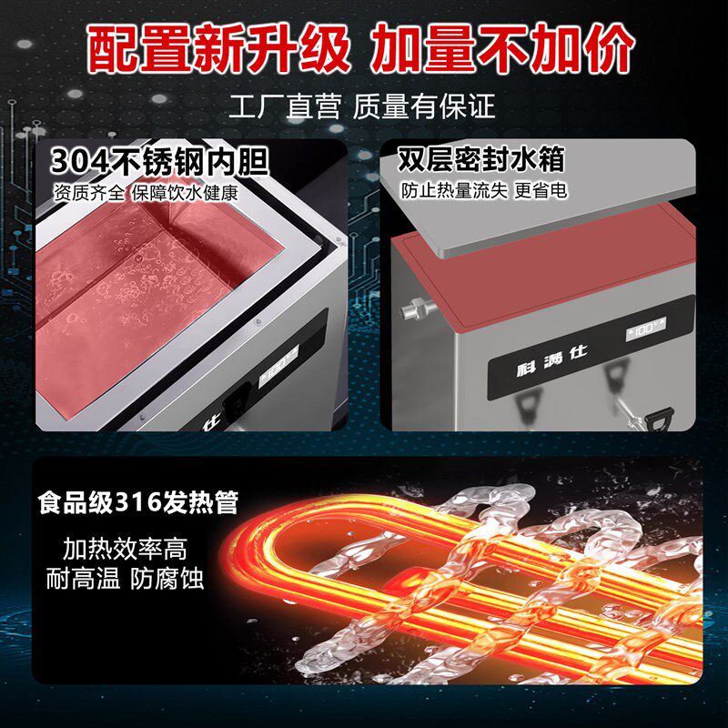 商用加热开水烧水机过滤一体全自动开水器工厂饭店热饮水机大容量