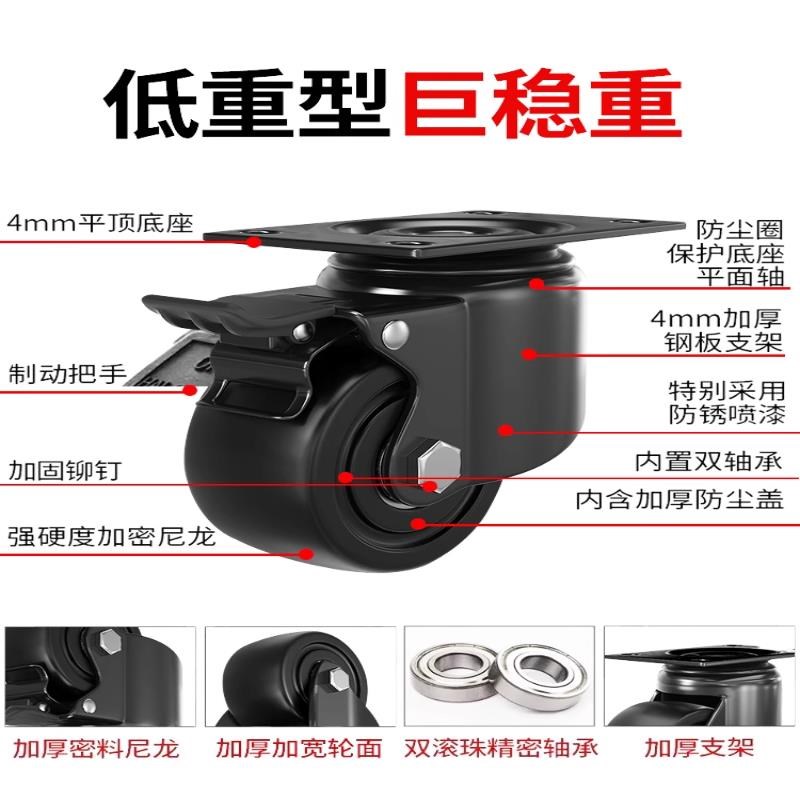 低重心万向轮轮子承重万向轮超强承重静音工业承重移动底座脚轮