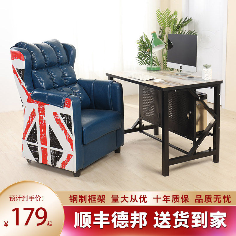 筱雅网咖网吧沙发椅子加厚油蜡耐磨皮艺家用电脑桌椅电竞沙发椅子