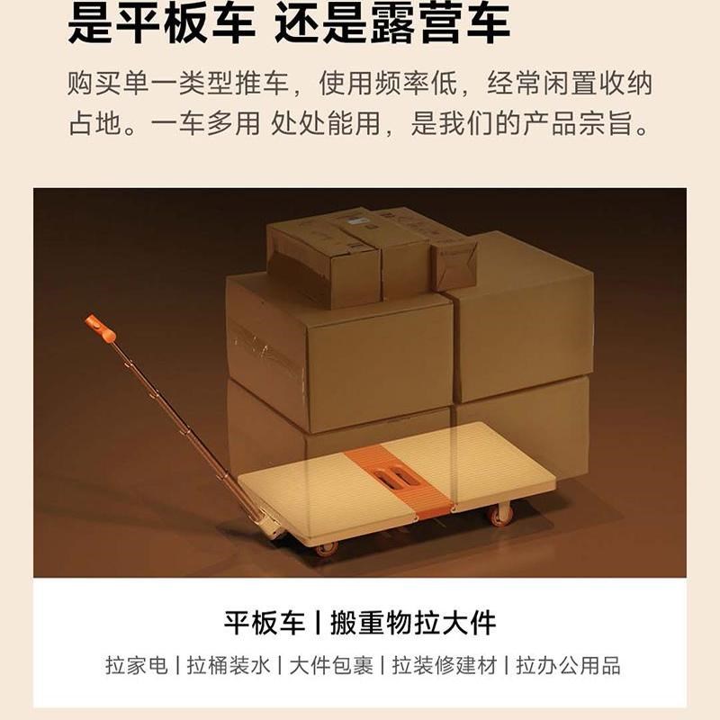 天与云多合一手袋折叠推车家用户外露营车小拖车旅行拉杆收纳箱
