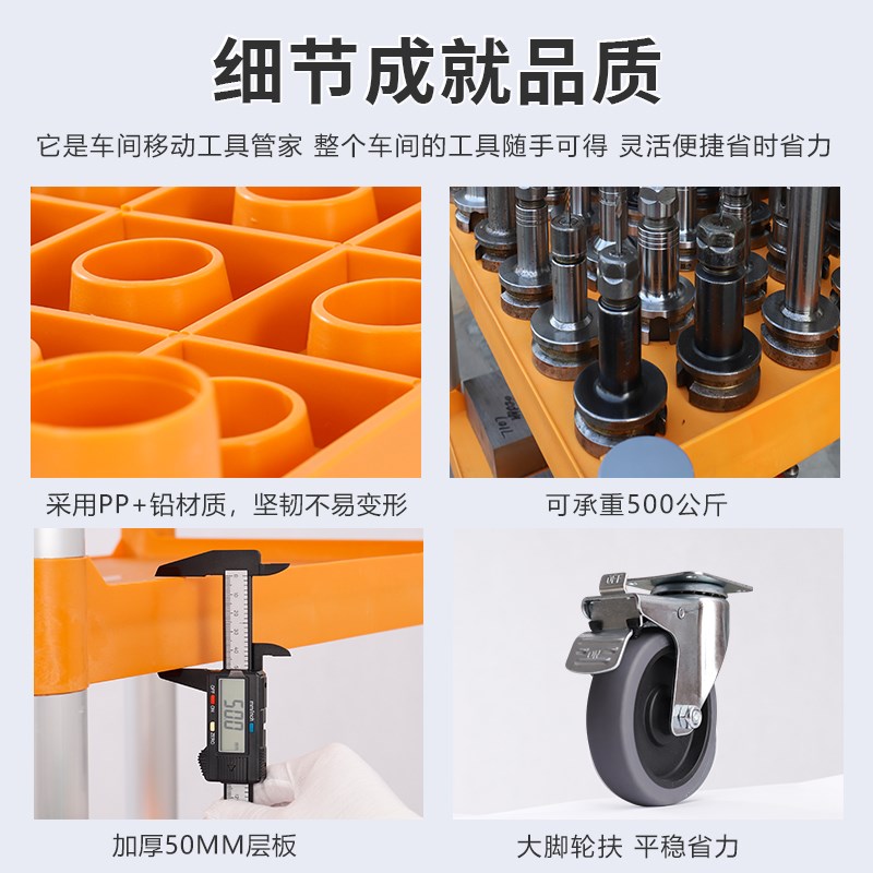 CNC加工中心数控刀具管理车BT30BT40塑胶工具架BT50刀柄收纳推车