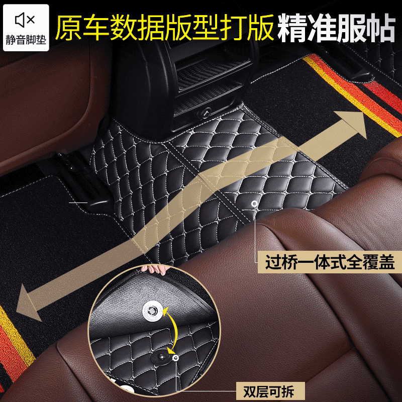 主驾驶脚垫主副驾耐磨专用雪妮丝单个全包围单片汽车后排全包围垫