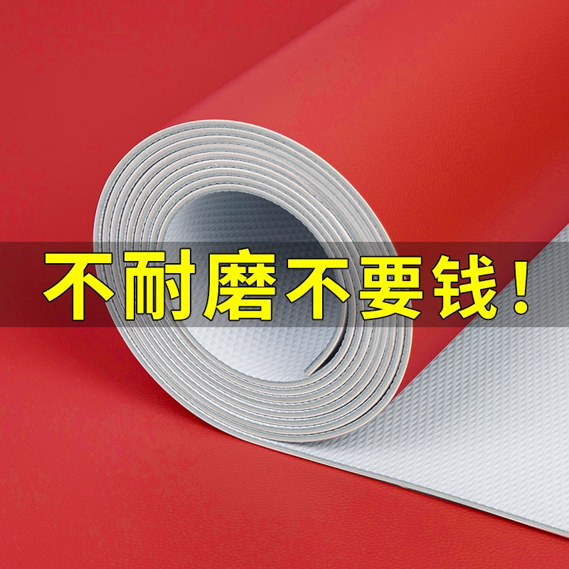 红色pvc塑胶地板革加厚耐磨防水泥地直接铺婚庆舞台专用防滑地垫0