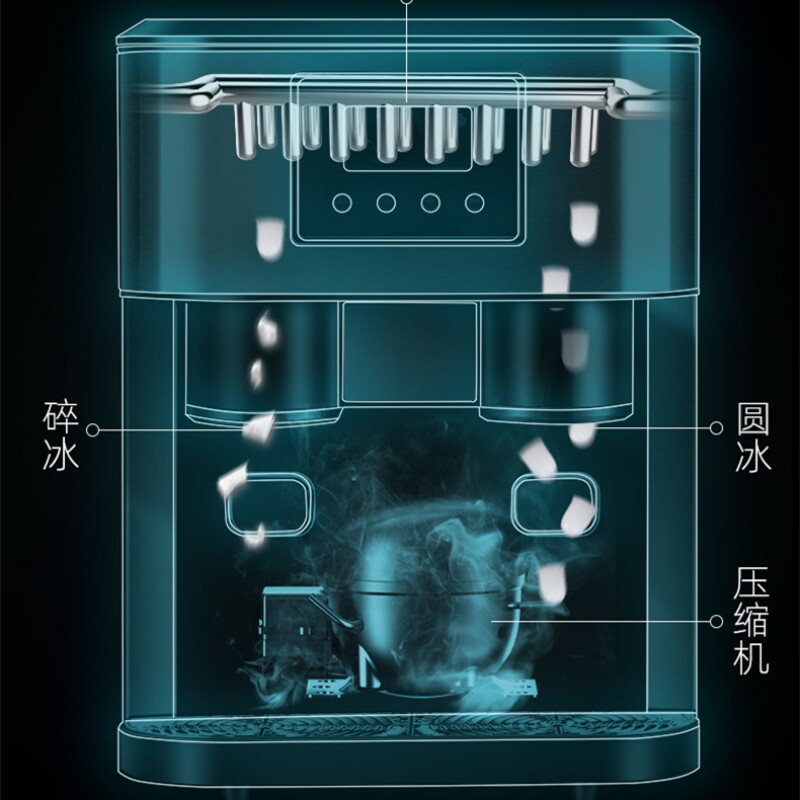 跨境出口欧洲全英文欧插小型圆冰多功能家用制冰机碎冰冷水一体机