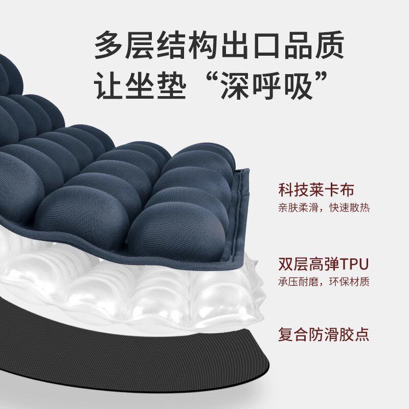 3D充气气囊坐垫打坐垫加厚透气儿童防尾椎美臀垫轮椅办公室?椅垫