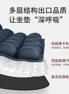 3D充气气囊坐垫打坐垫加厚透气儿童防尾椎美臀垫轮椅办公室?椅垫