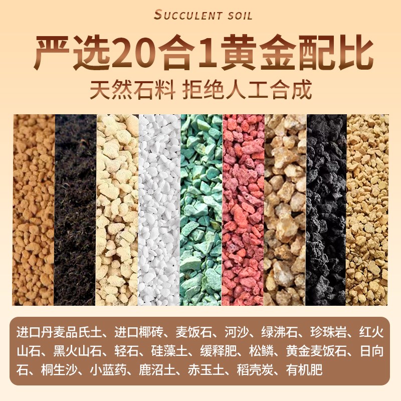 多肉专用颗粒土种多肉土肥料营养土专用肥铺面石纯颗粒通用彩虹石