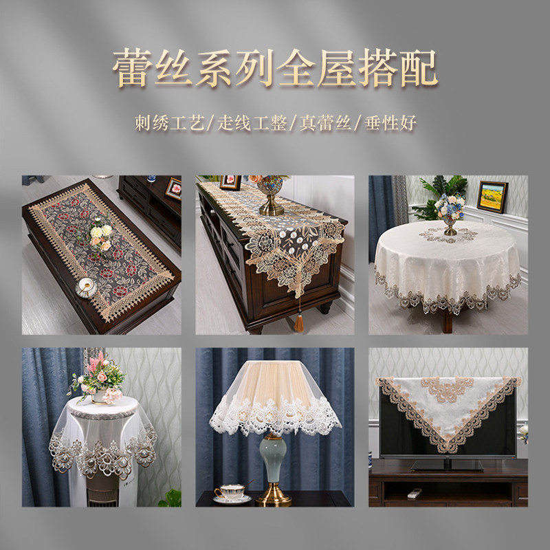 欧式轻奢蕾丝布艺电视柜茶几桌布防尘套罩斗柜盖布餐柜鞋柜盖巾