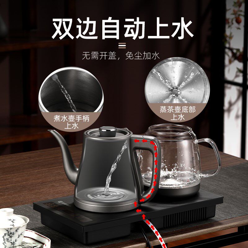 全自动上水电热烧水壶泡茶专用茶台抽水一体机茶桌嵌入式煮茶器具