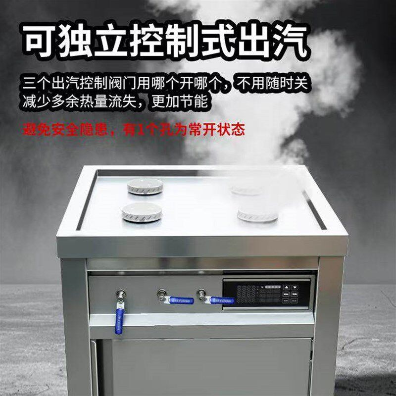 九鼎王电热蒸包炉商用蒸汽炉节能蒸包子机肠粉炉蒸小笼包电蒸炉