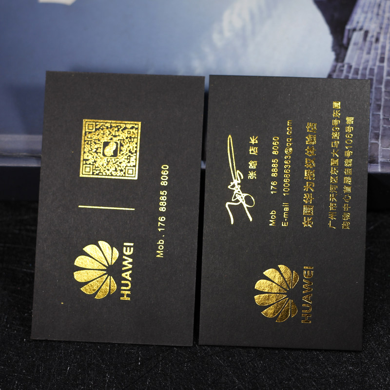 名片制作订做免费设计黑卡烫金名片商务创意高端凹凸高档名牌定制图片