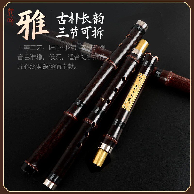 洞箫长箫乐器初学入门专业高档紫竹六古风八孔f调短萧笛潇玉g乐器