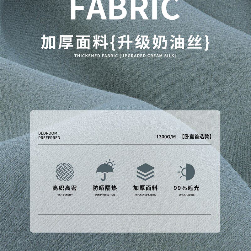 窗帘全遮光打孔款小窗户单片2025新款罗马杆单开加厚遮挡帘防晒布