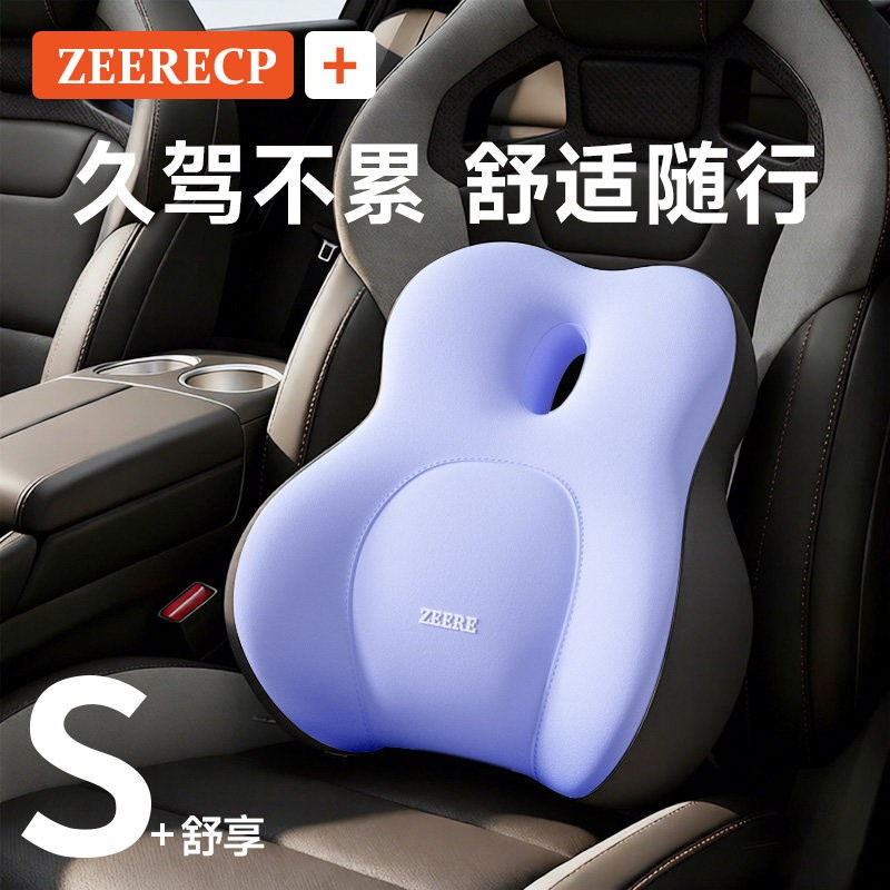 汽车腰靠护腰靠垫腰垫车载座椅腰托腰枕靠背垫车用头枕护颈枕套装