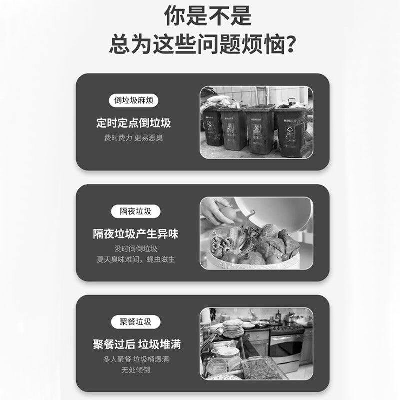 厨余家用垃圾处理器厨房水槽下水全自动食物细垃圾粉碎机碎渣机