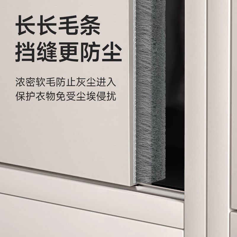 衣柜门防尘密封条推拉门防撞条移门窗户缝隙填补条封边条防风毛条