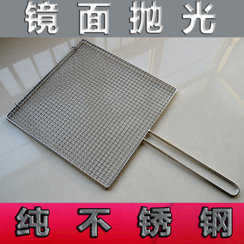 烧烤网烤鱼网不锈钢夹菜夹子网片烤肉架夹板加粗大号烧烤工具用具