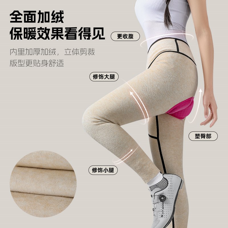 西骑者骑行裤秋冬季背带裤抓绒保暖长裤防风男女款自行车骑行装备