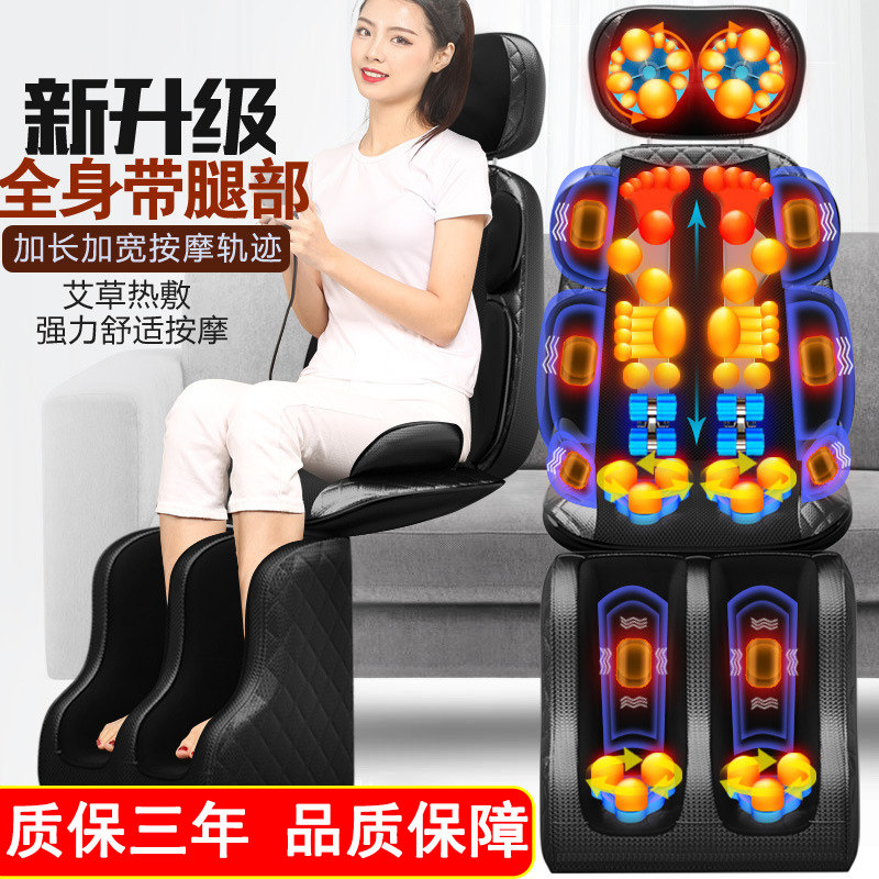 电动颈椎按摩椅垫背肩足部家用全身仿真人揉捏加热按摩靠垫仪器