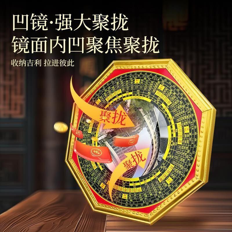八卦镜凸镜家用大门口窗户阳台纯铜九宫镜子凹镜门口摆件葫芦对门