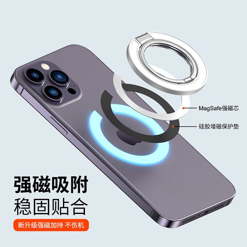 手机指环扣车载磁吸支架男手指扣女超薄创意金属多功能桌面支撑架