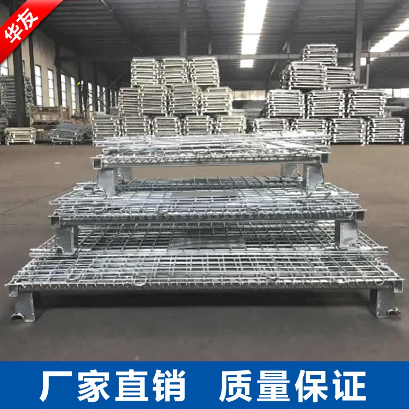 大尺寸仓储笼折叠式仓库储物笼收纳铁筐物流运输笼金属周转箱铁笼