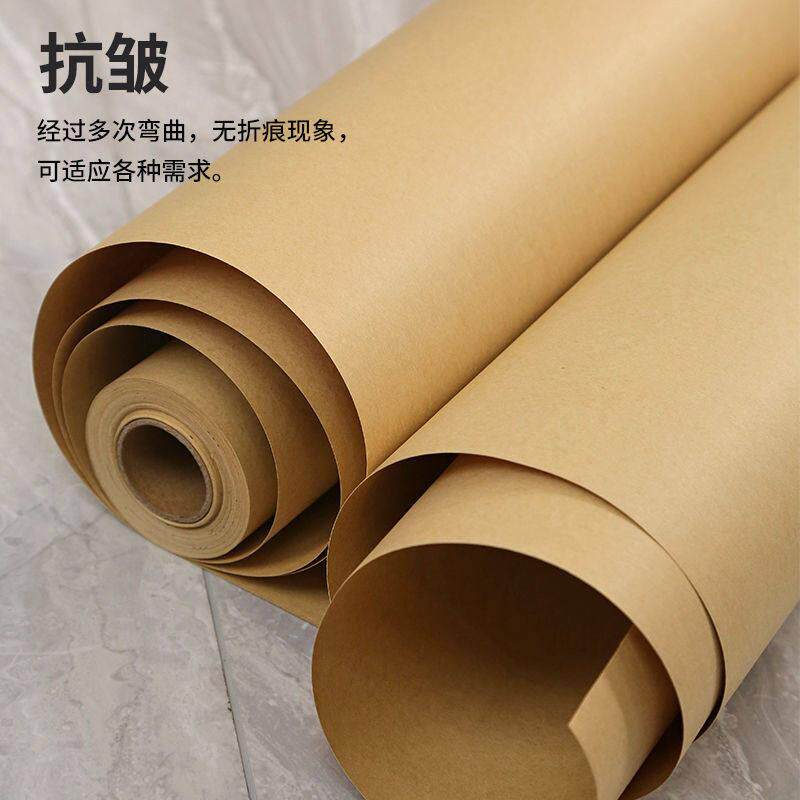 进口加厚卷筒牛皮纸手工DIY包装纸服装打版纸整卷激光刻字制版纸