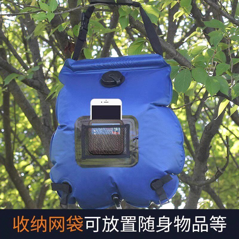 太阳能晒水袋户外便携式折叠水袋加厚大容量野外露营洗澡沐浴专用