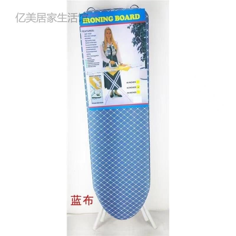 慰斗电熨斗板烫衣架子桌子折叠台式家用烫衣板熨衣台衣服汤运尉炀
