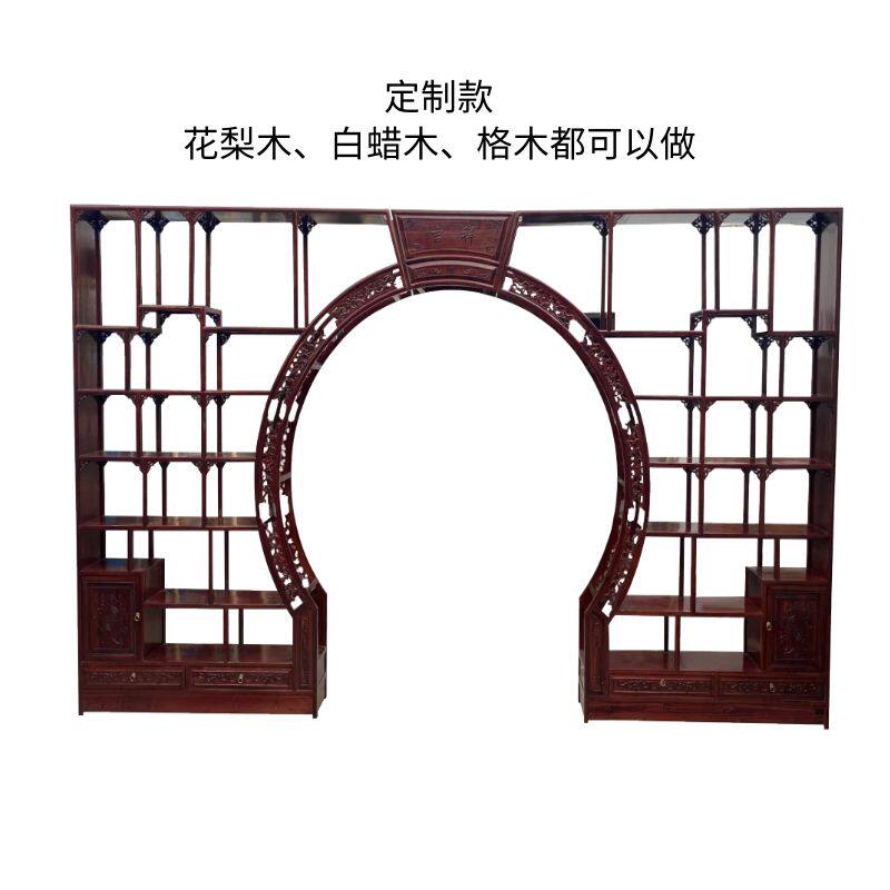 新中式月洞门博古架隔断拱门实木多功能收纳博古架仿古红木定制厂