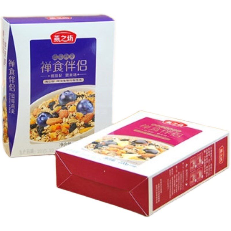 产品包装盒定做化妆品彩盒礼品彩箱抽屉纸盒印刷定做面膜盒定制