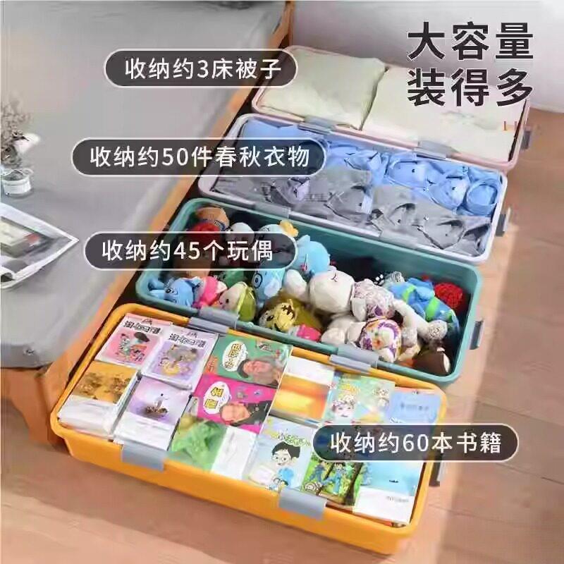 卧室床底超薄收纳箱带滚轮长方形窄长塑料特大号床下衣服被子整理